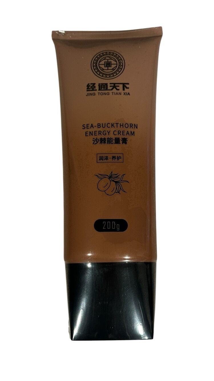 Sea Buckthorn Energy Cream 200g Jing Tong Tian Xia Moisturizing Cream